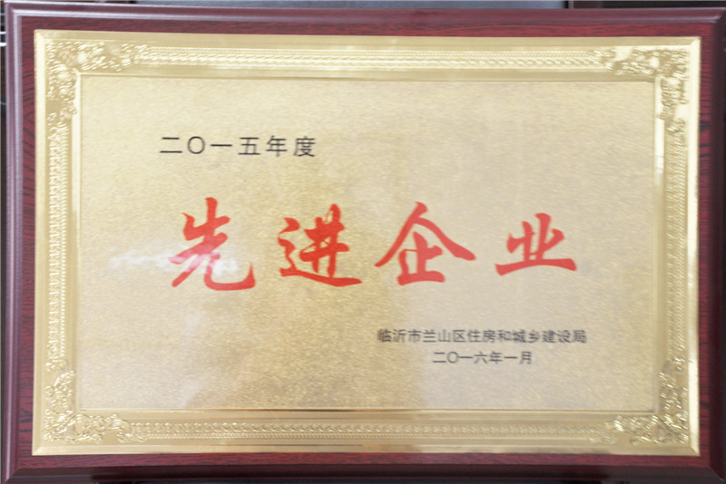 资质荣誉